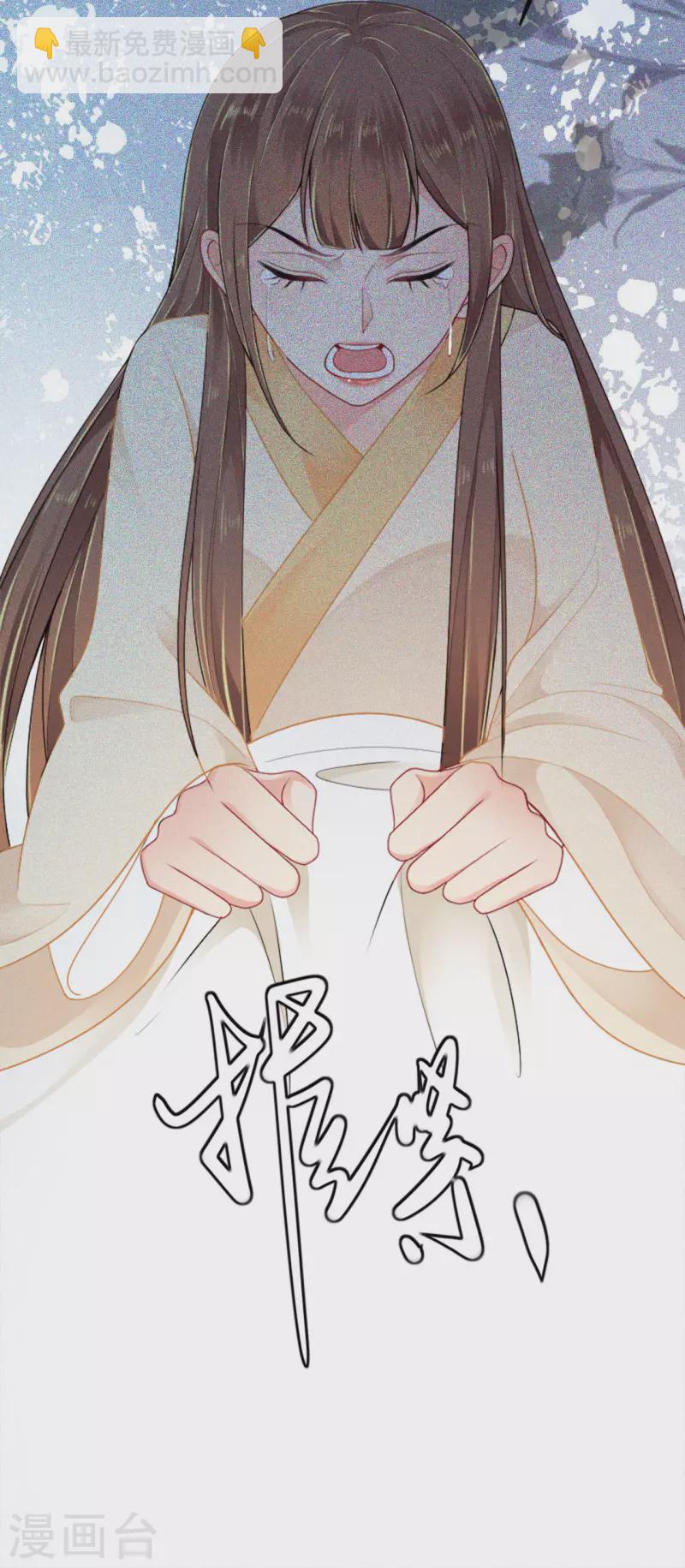 第4话 真的是他？19
