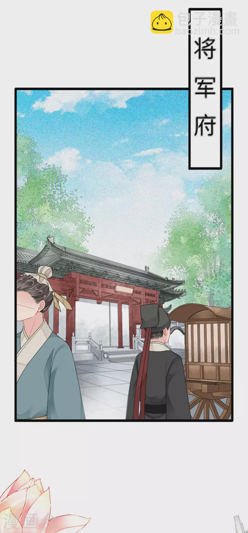 第4话 真的是他？2