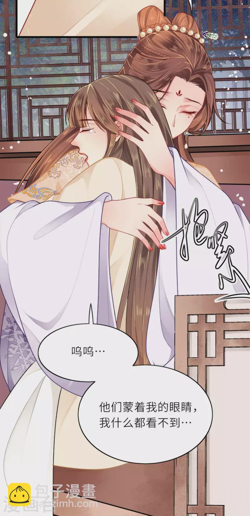 第4话 真的是他？23