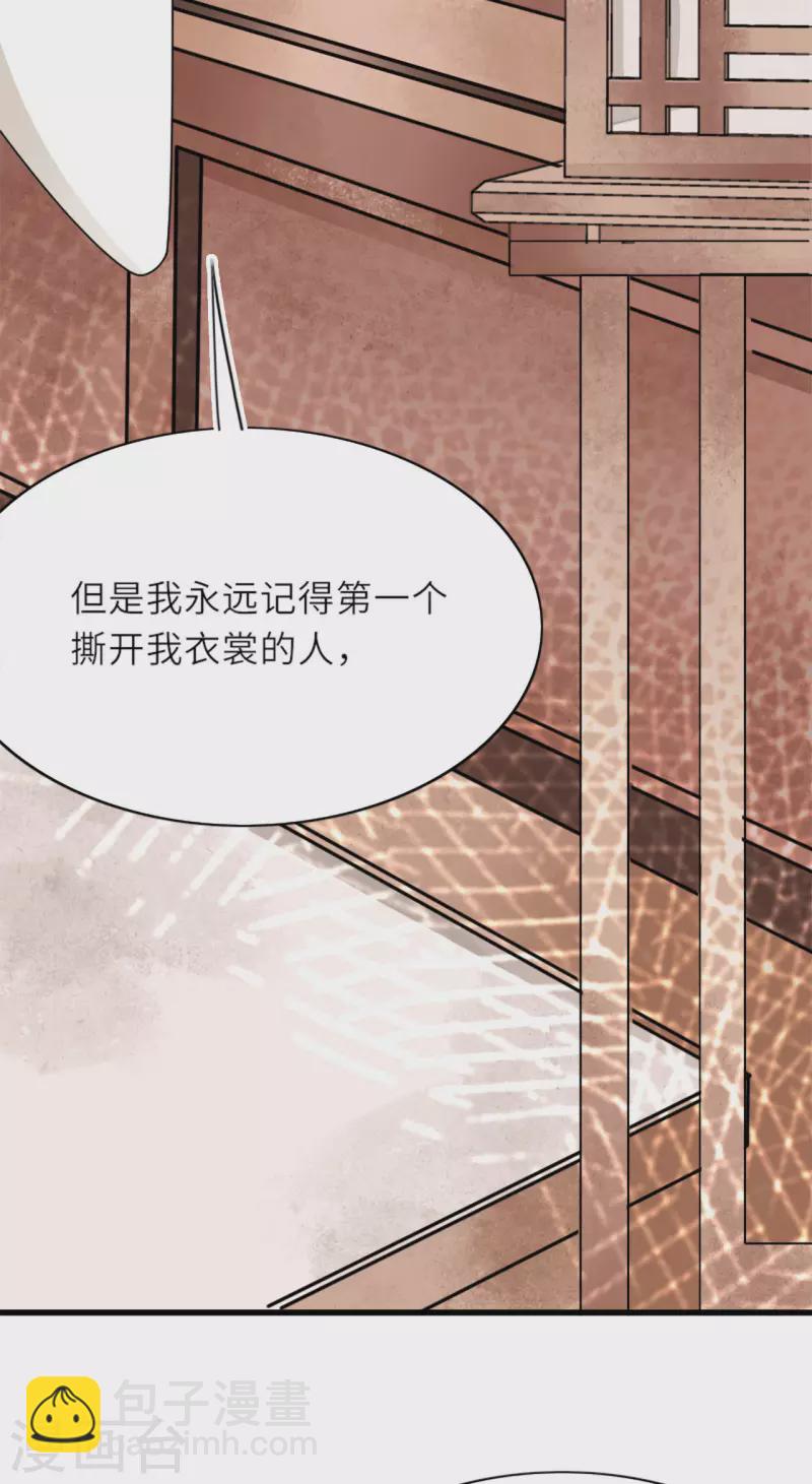 第4话 真的是他？24