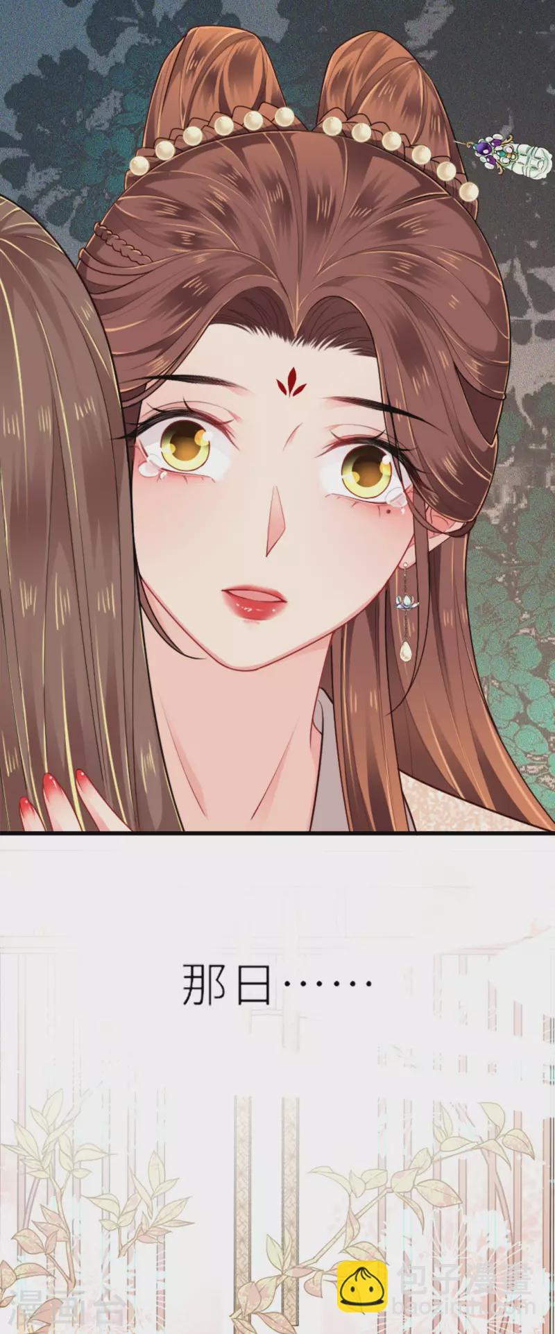 第4话 真的是他？26