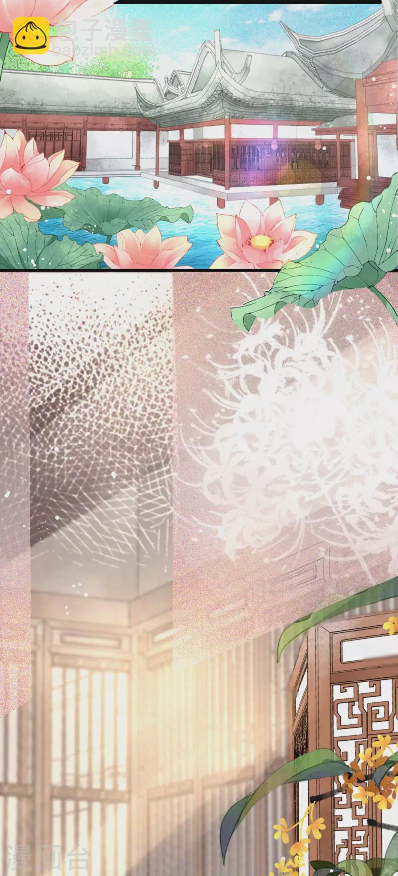 第4话 真的是他？3