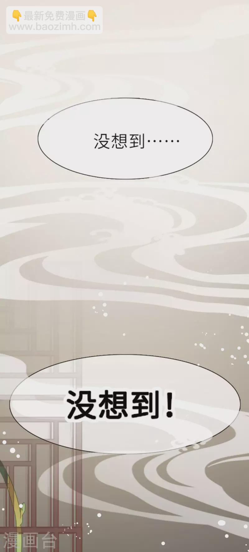 第4话 真的是他？33