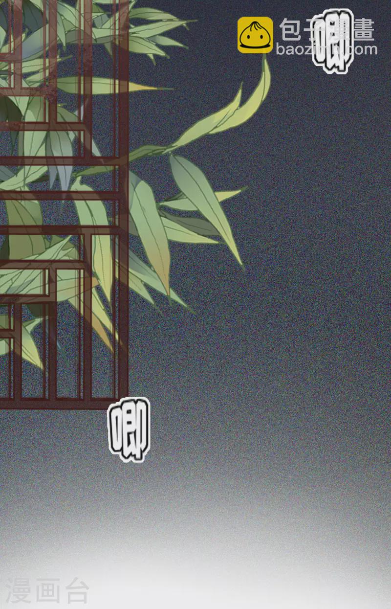 第4话 真的是他？35