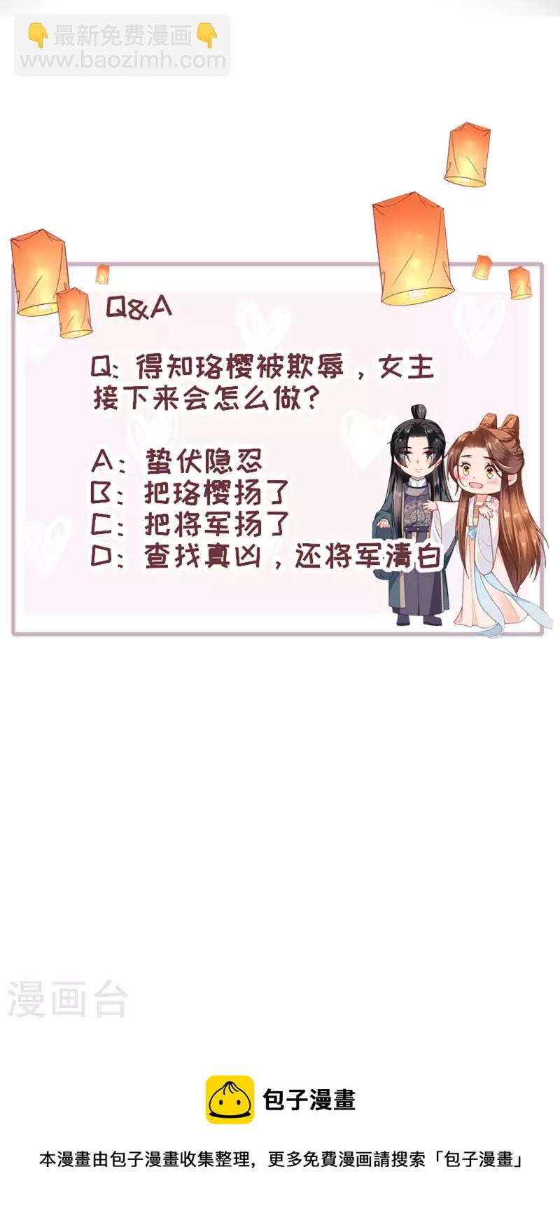 第4话 真的是他？36