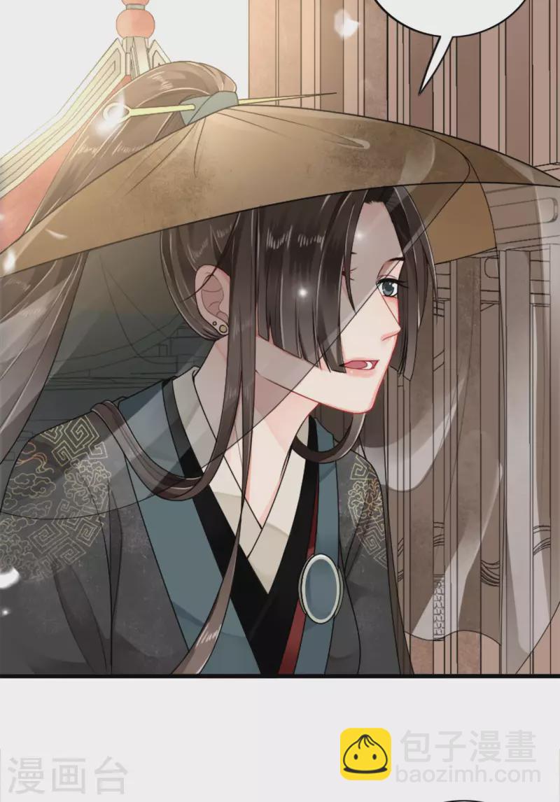 第4话 真的是他？5
