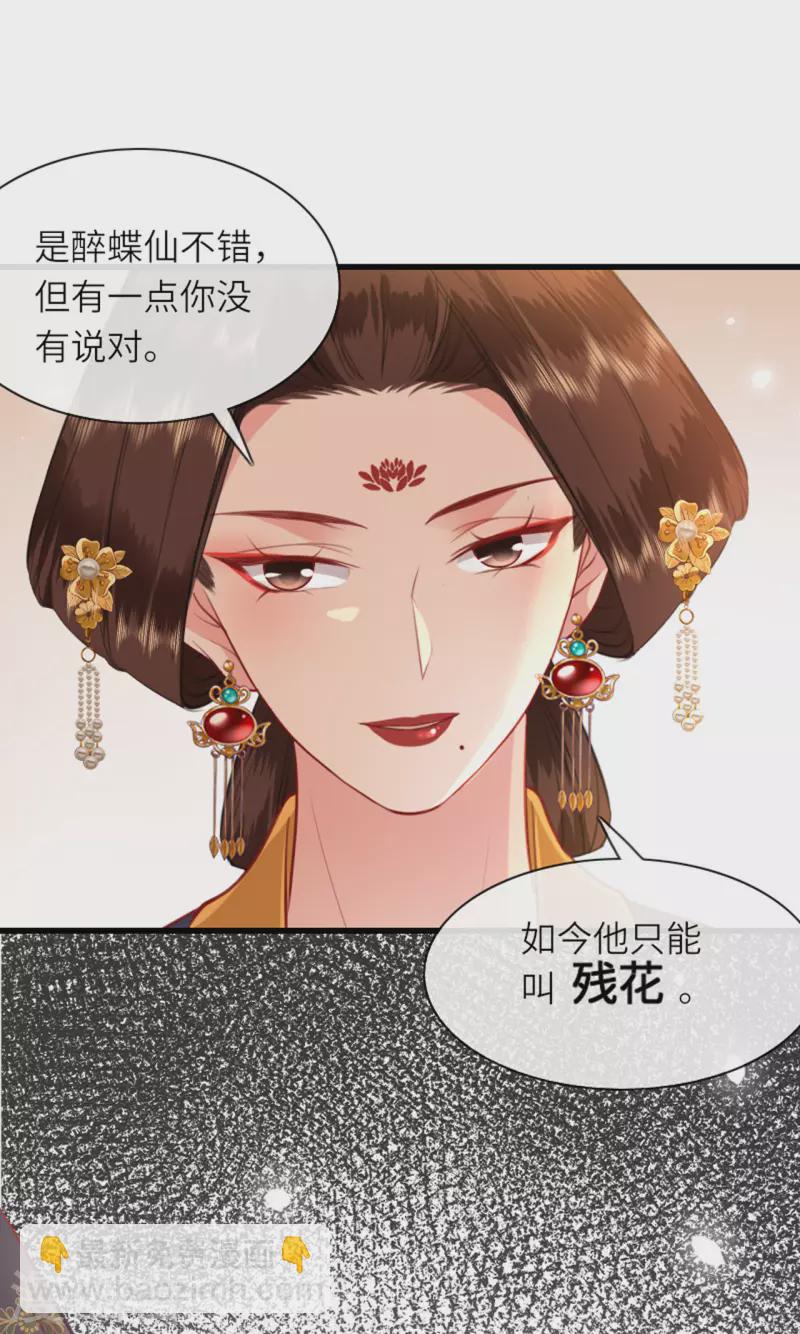第6话 智怼恶妇12
