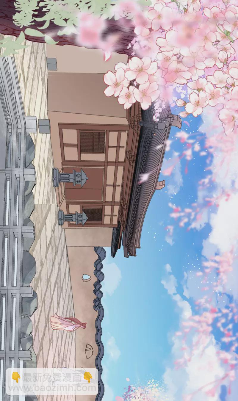 第12话 花下饮酒醉3