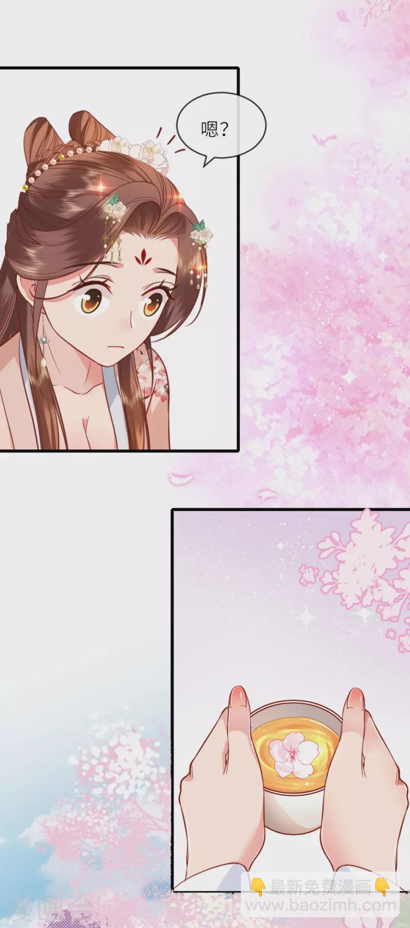 第12话 花下饮酒醉7