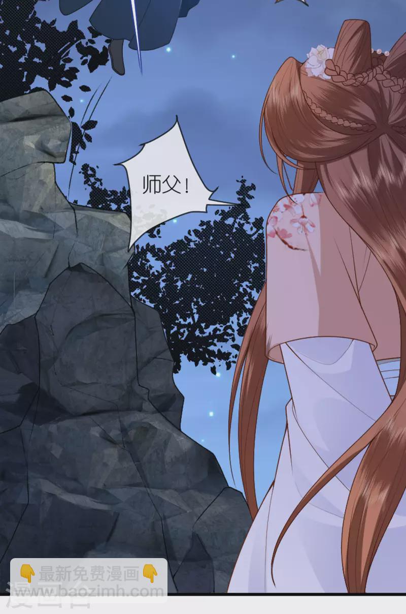 第18话 惊喜连连10