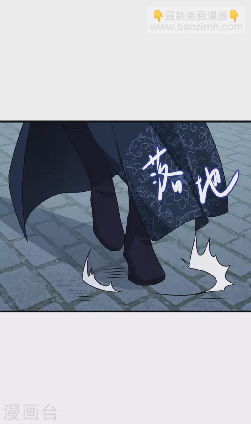 第18话 惊喜连连11