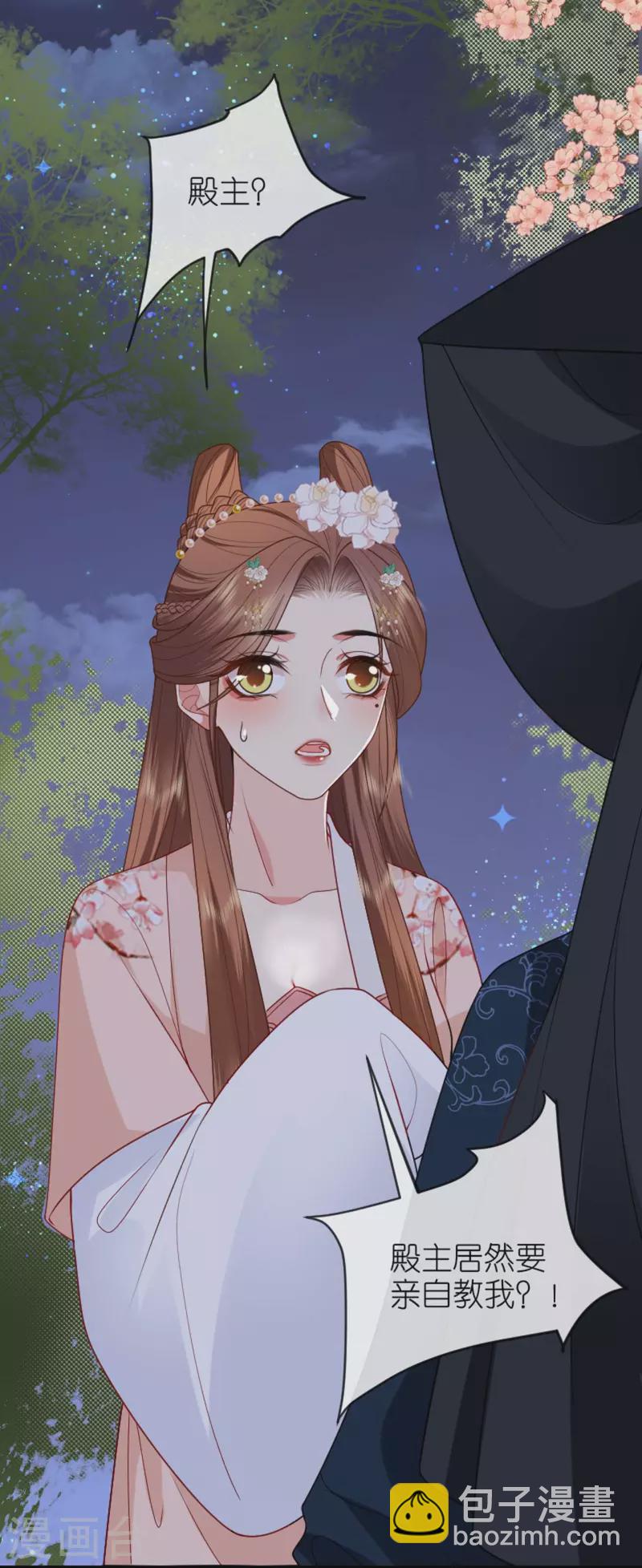 第18话 惊喜连连16