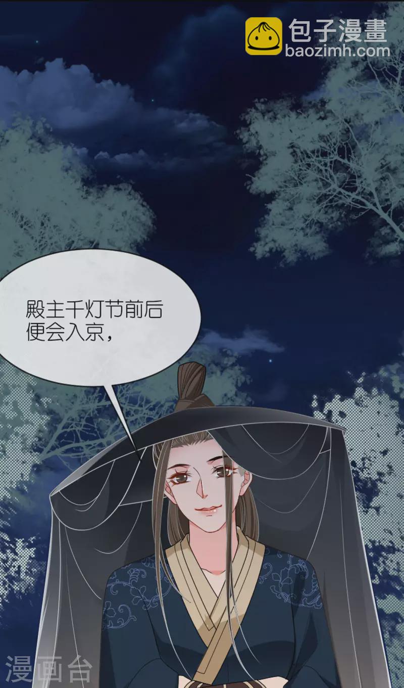 第18话 惊喜连连17