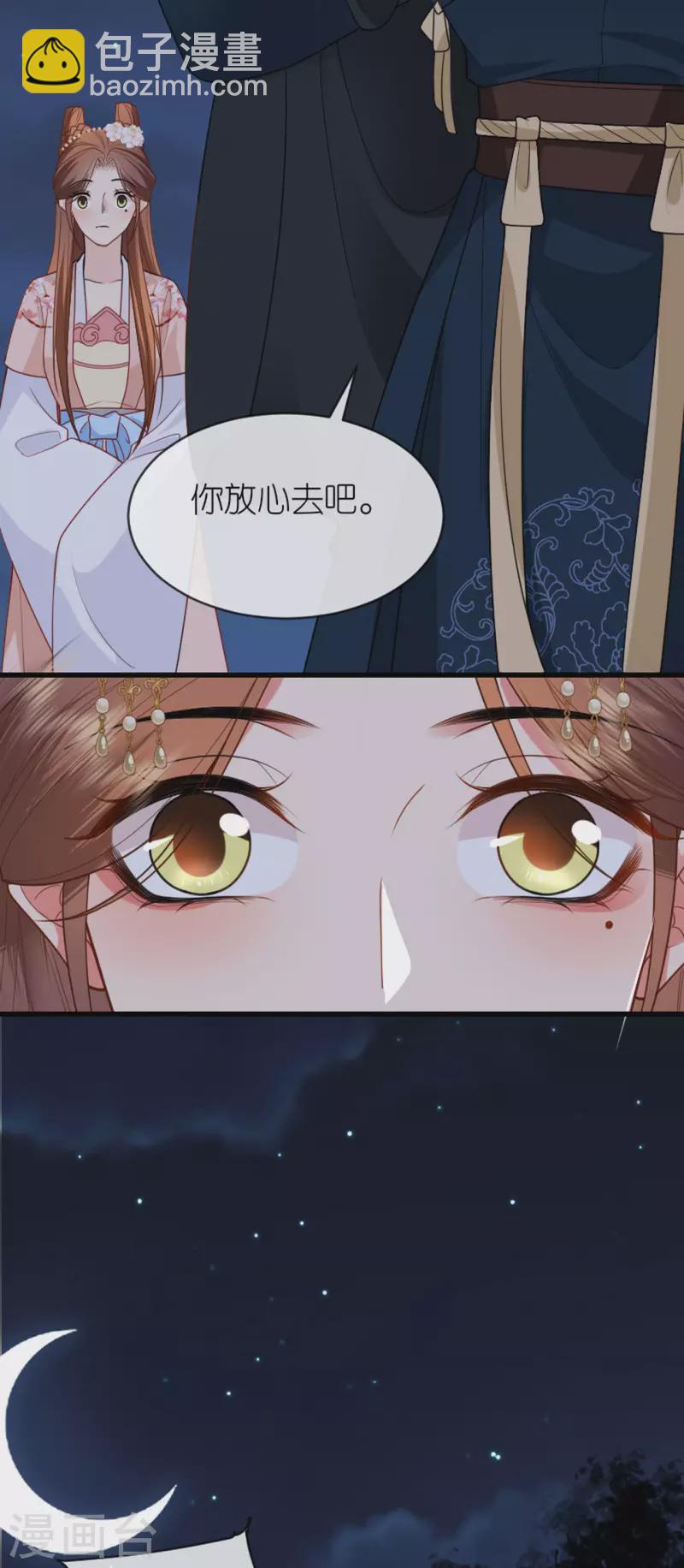 第18话 惊喜连连23