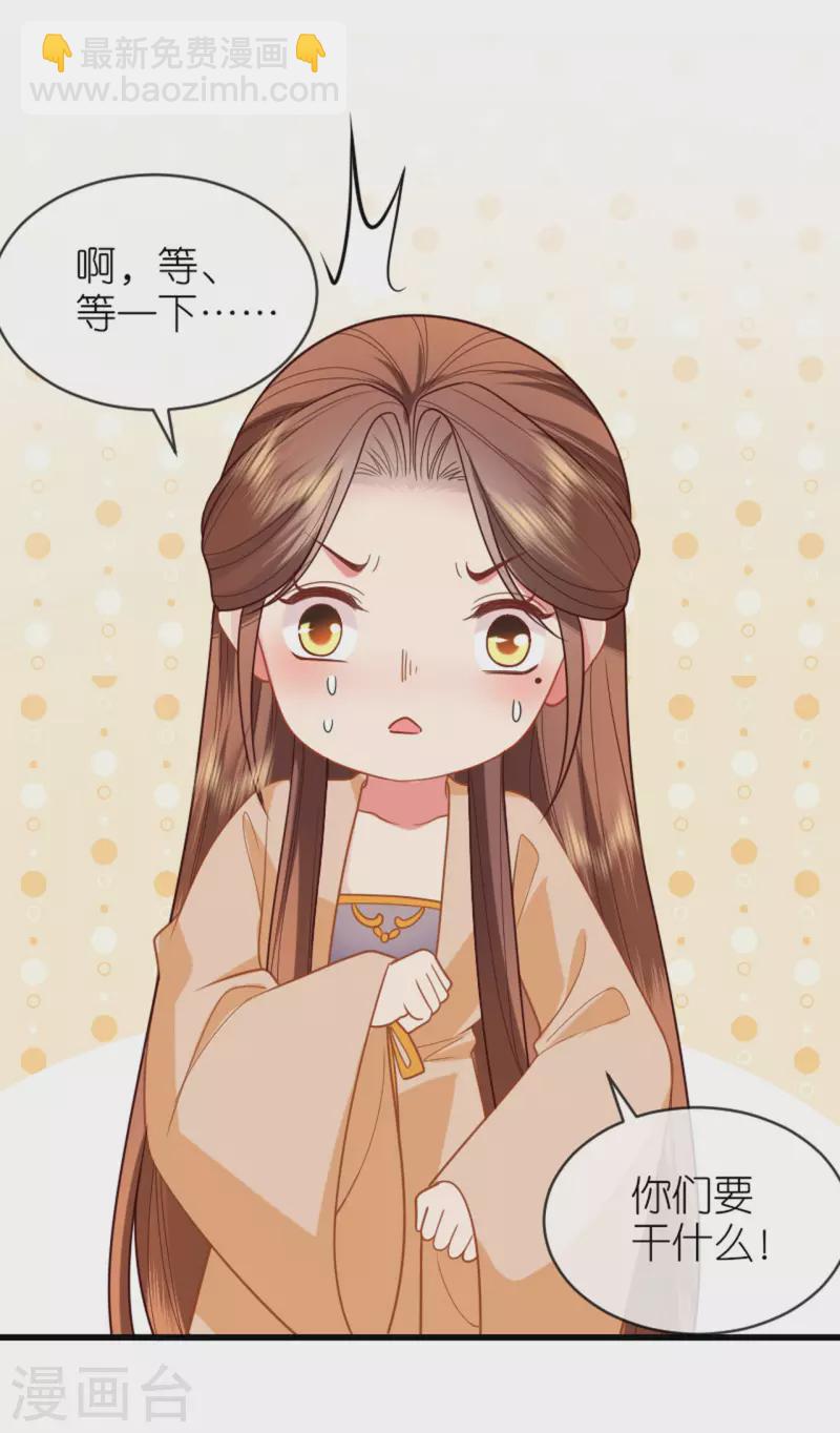 第18话 惊喜连连34