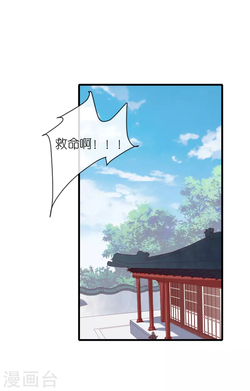 第18话 惊喜连连35