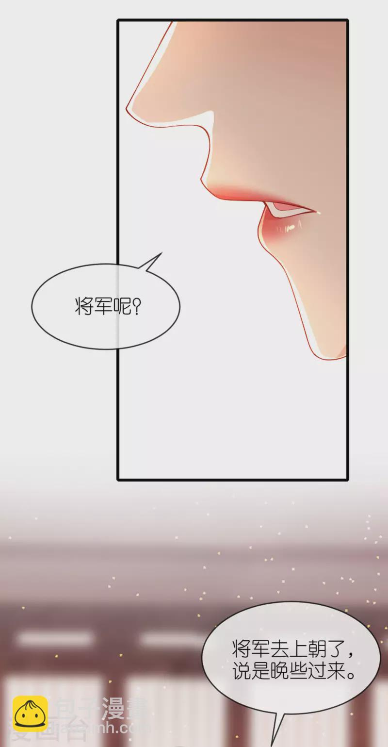 第18话 惊喜连连41