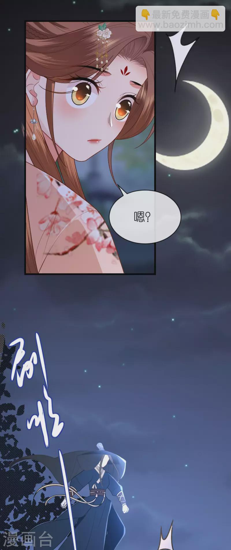 第18话 惊喜连连9