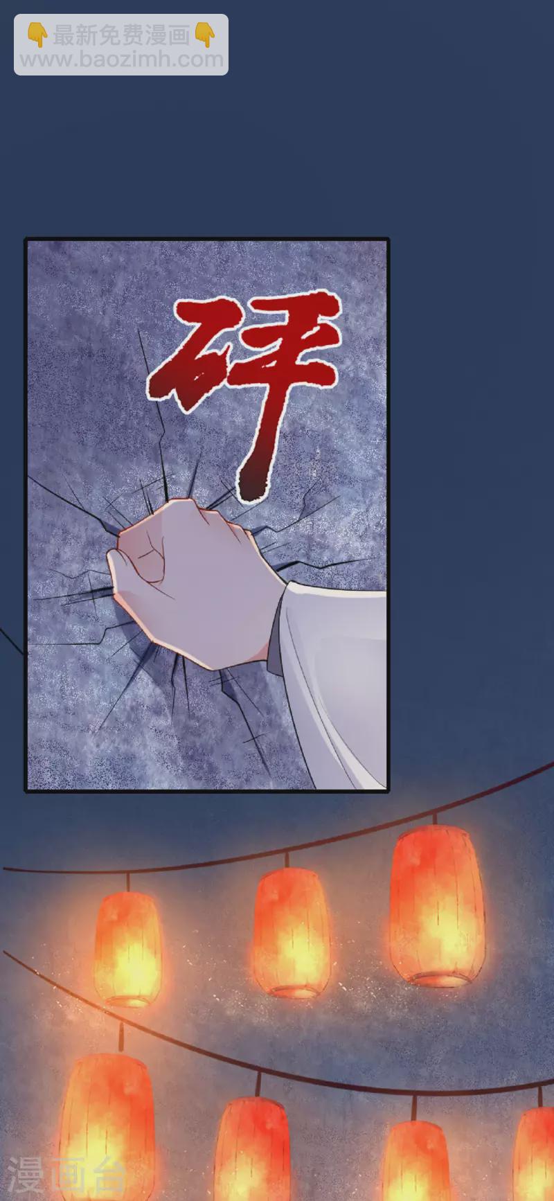 第22话 公主表白11