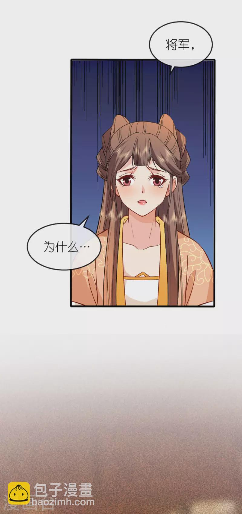 第22话 公主表白23