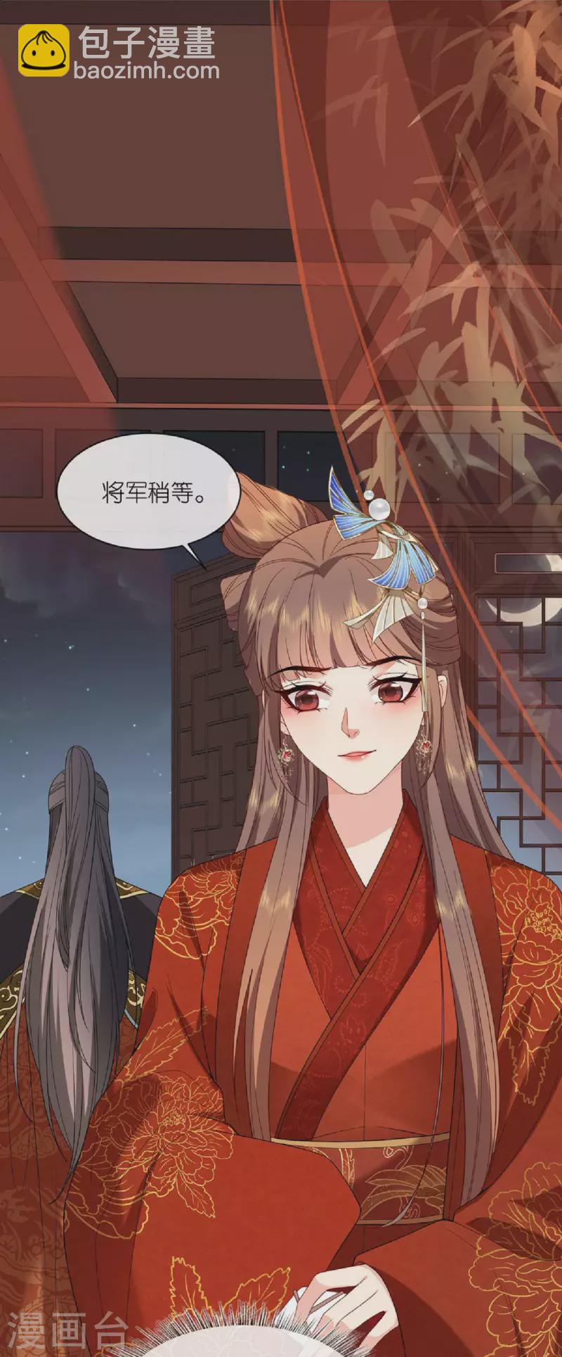 第33话 深夜到访1