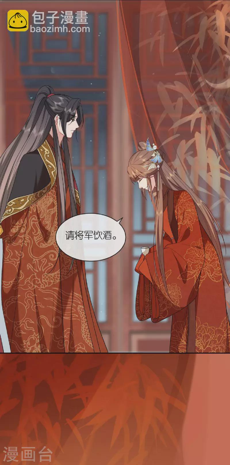 第33话 深夜到访5