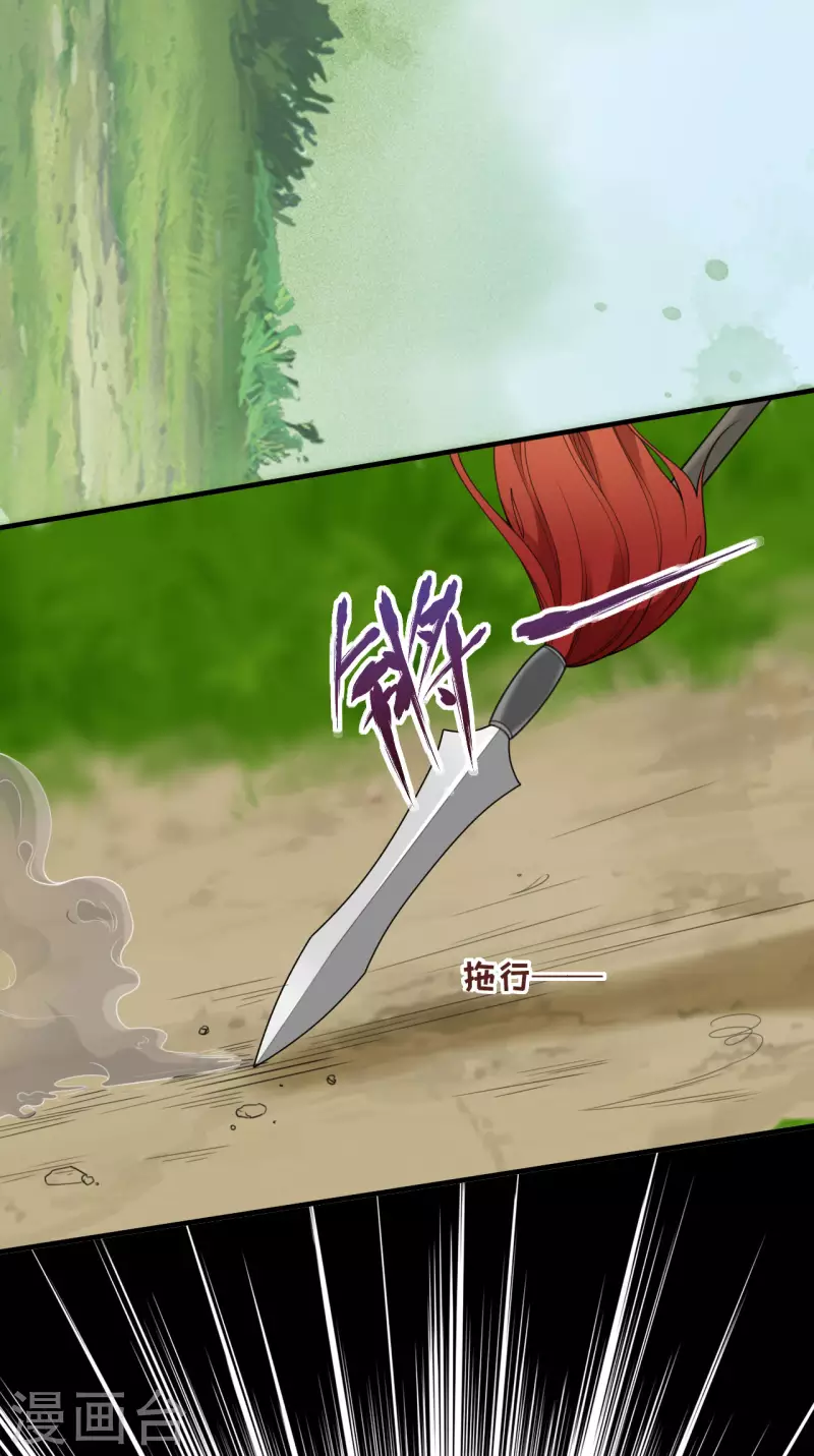 第54话 公主的回忆21