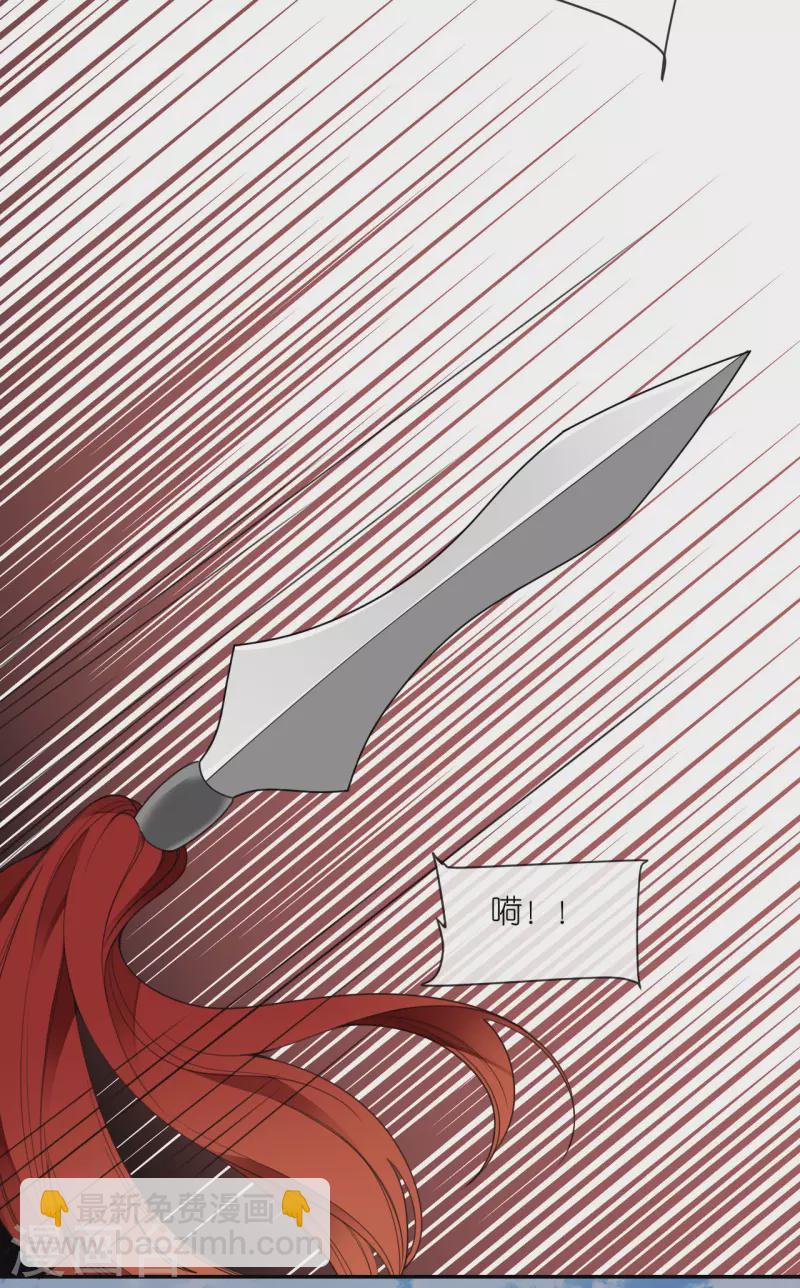 第54话 公主的回忆23