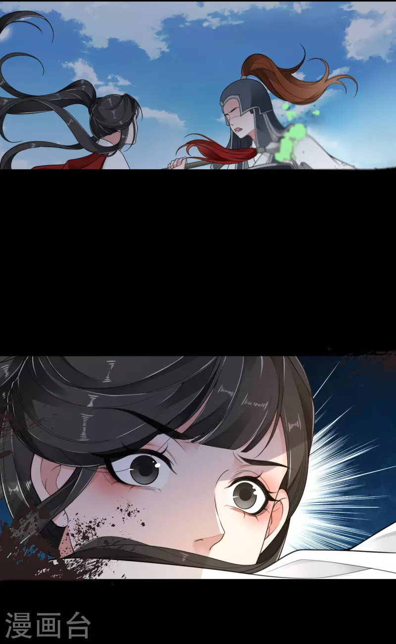 第54话 公主的回忆24