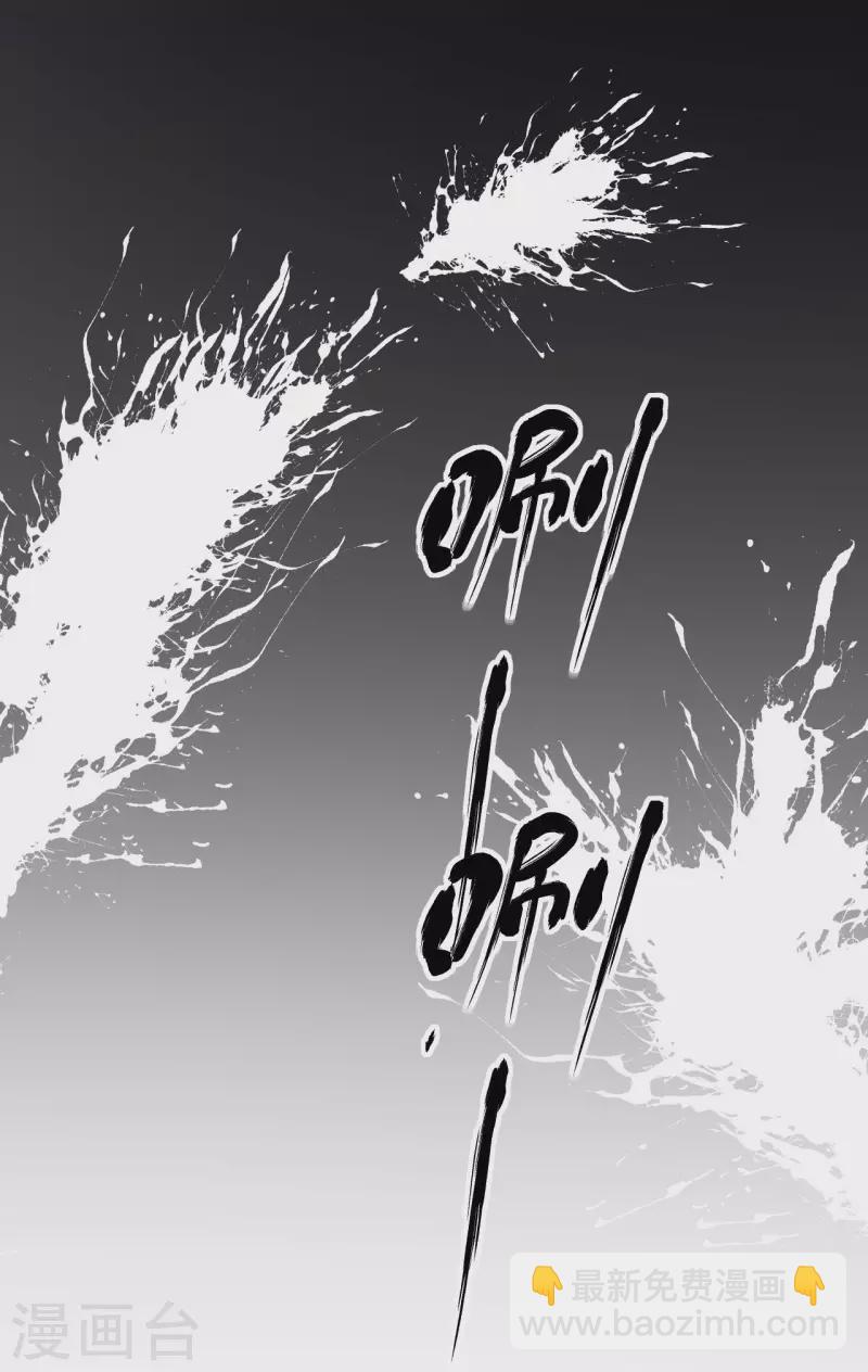 第54话 公主的回忆29