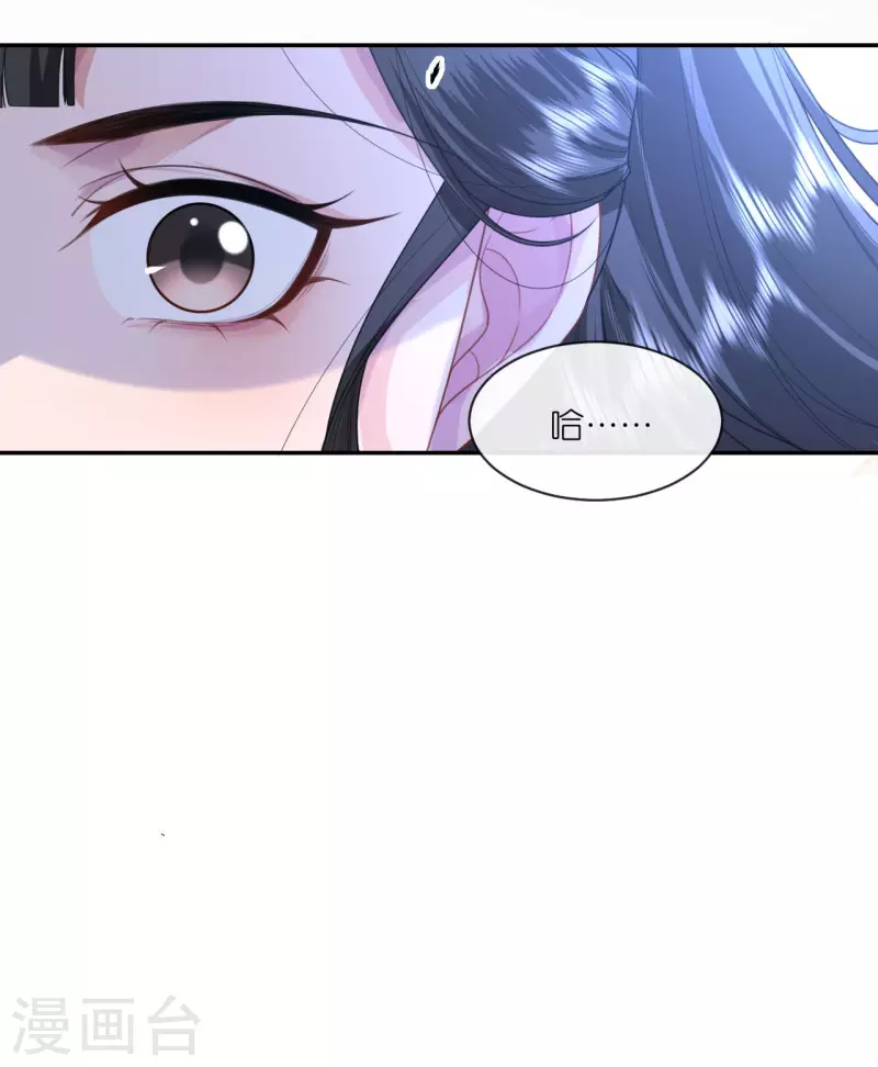 第54话 公主的回忆30