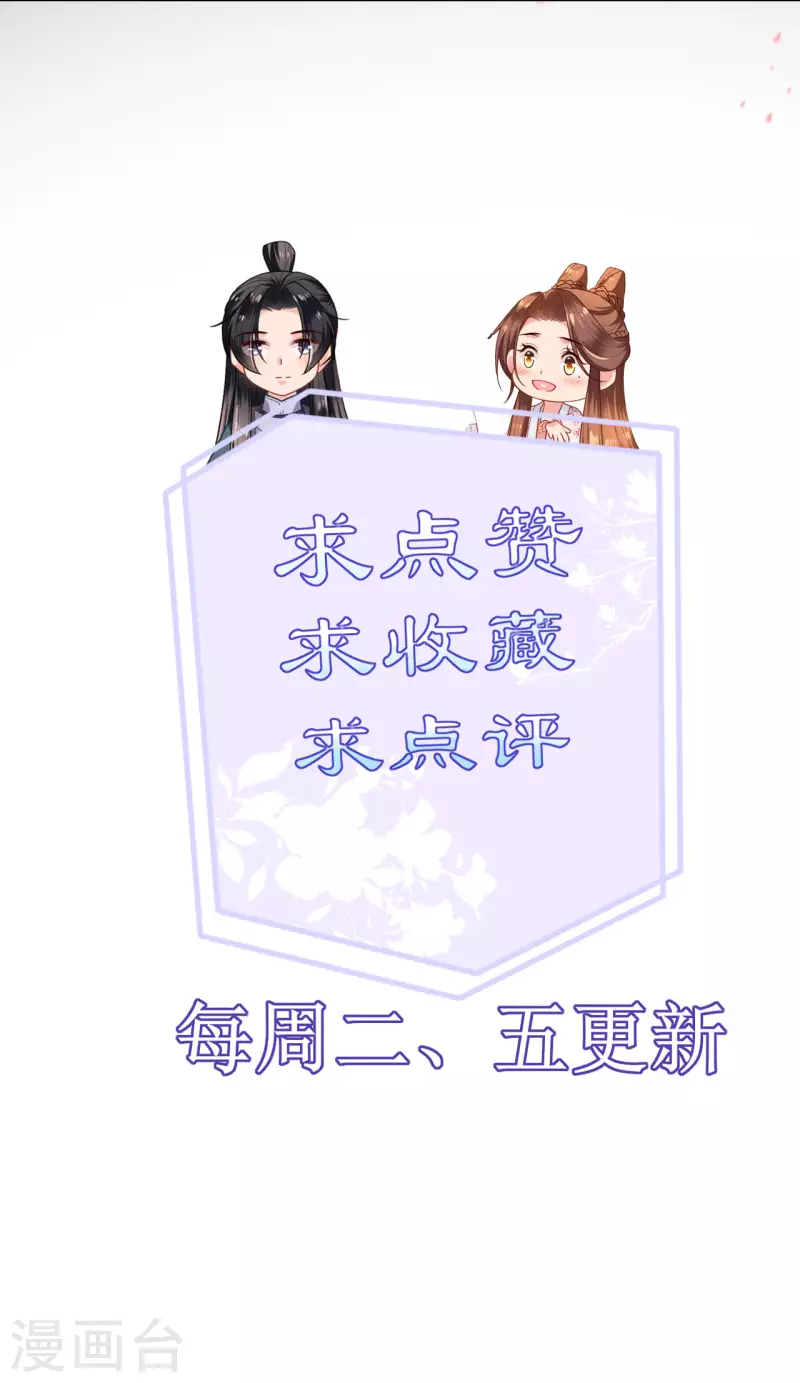 第54话 公主的回忆32