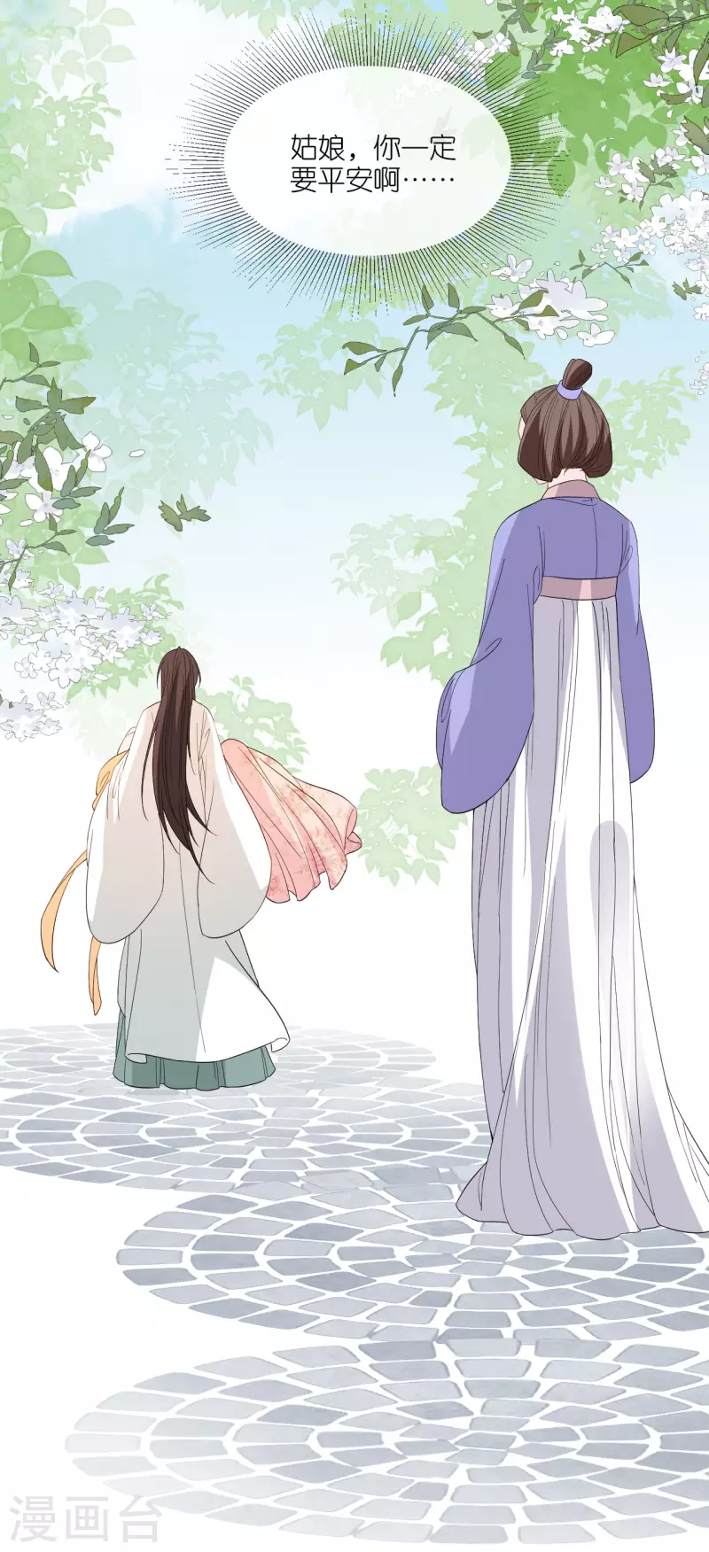 第59话 中毒昏迷17