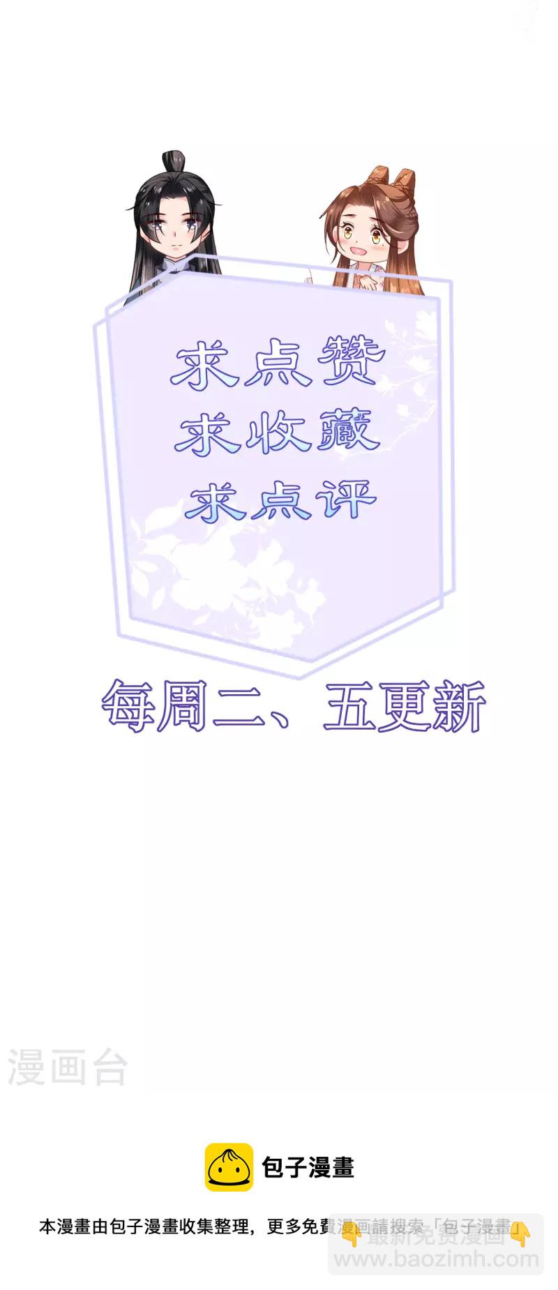 第59话 中毒昏迷33