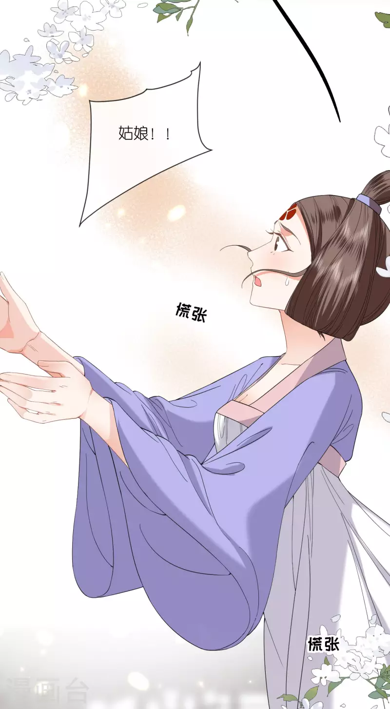 第59话 中毒昏迷7