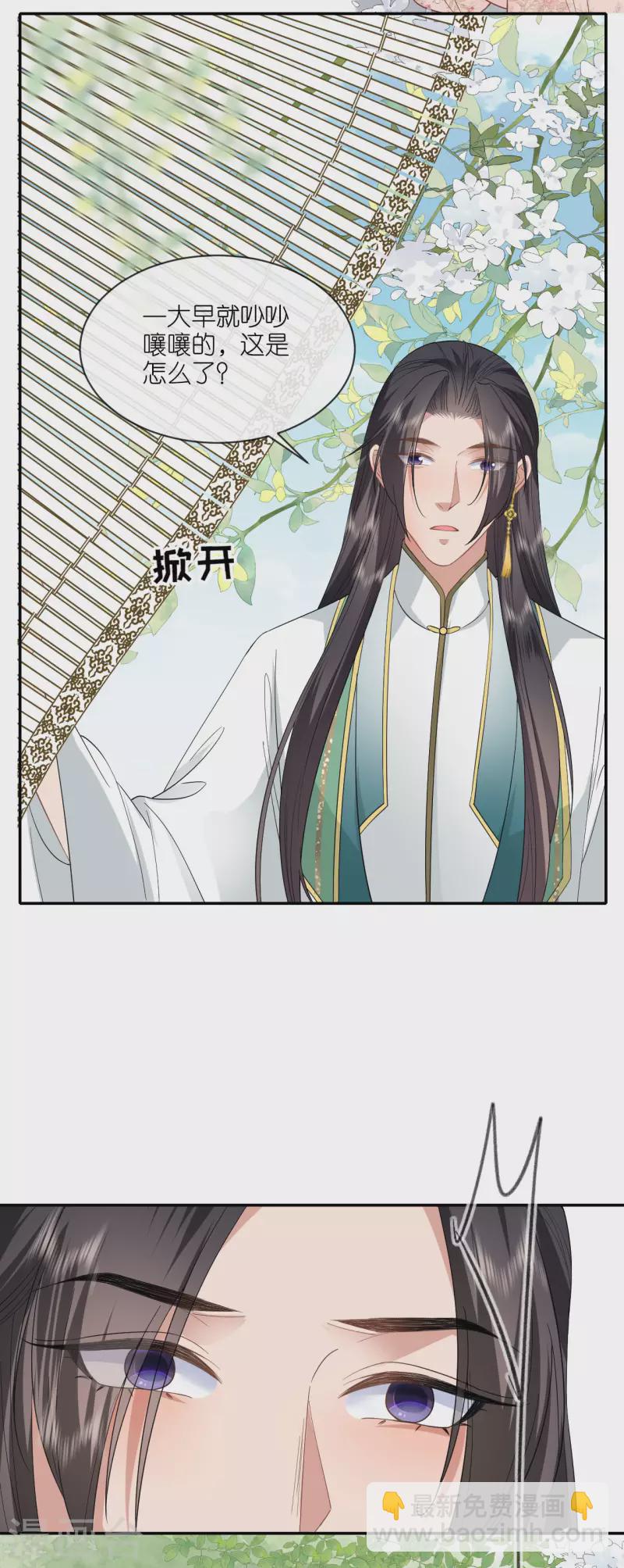 第59话 中毒昏迷9