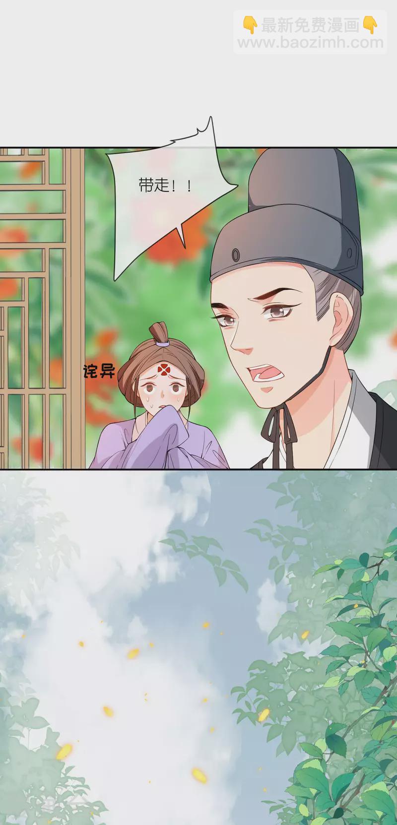 第61话 严刑拷打13