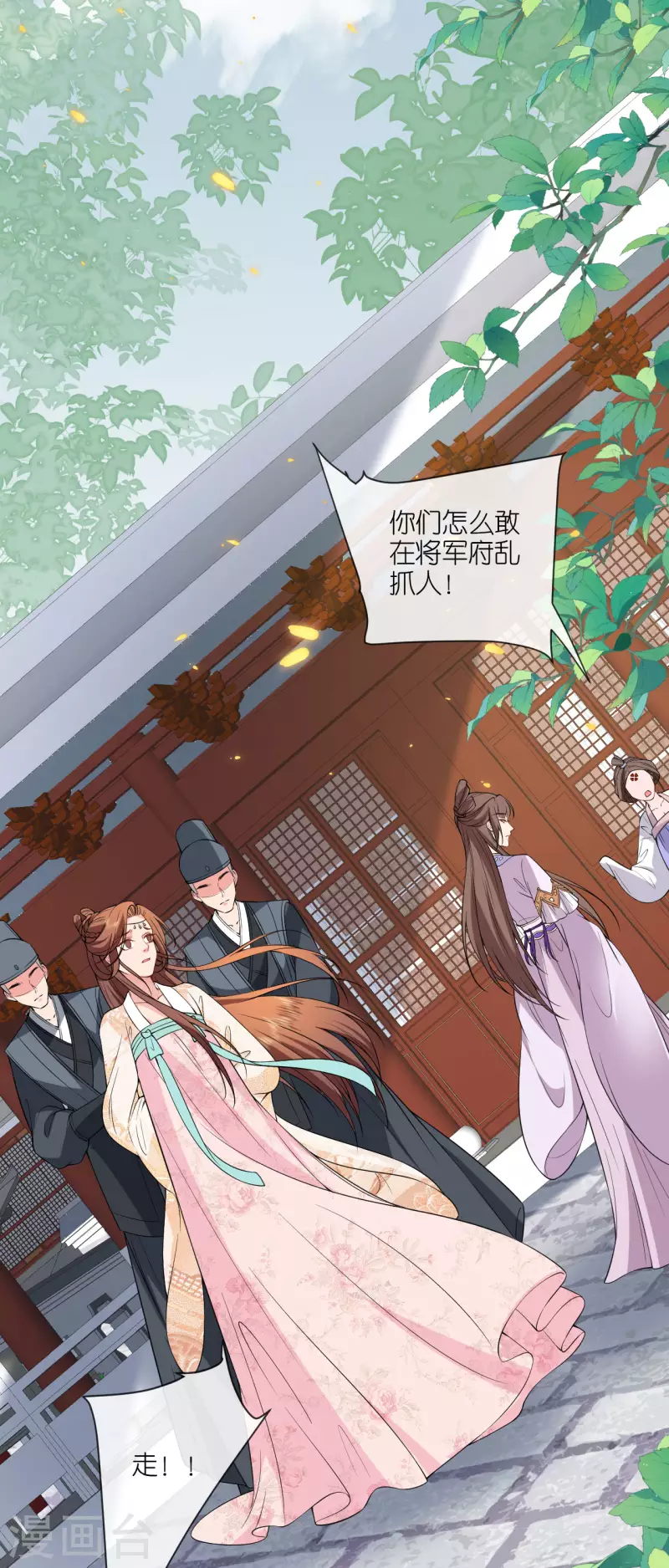 第61话 严刑拷打14