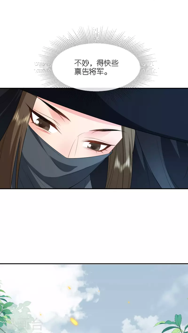 第61话 严刑拷打17