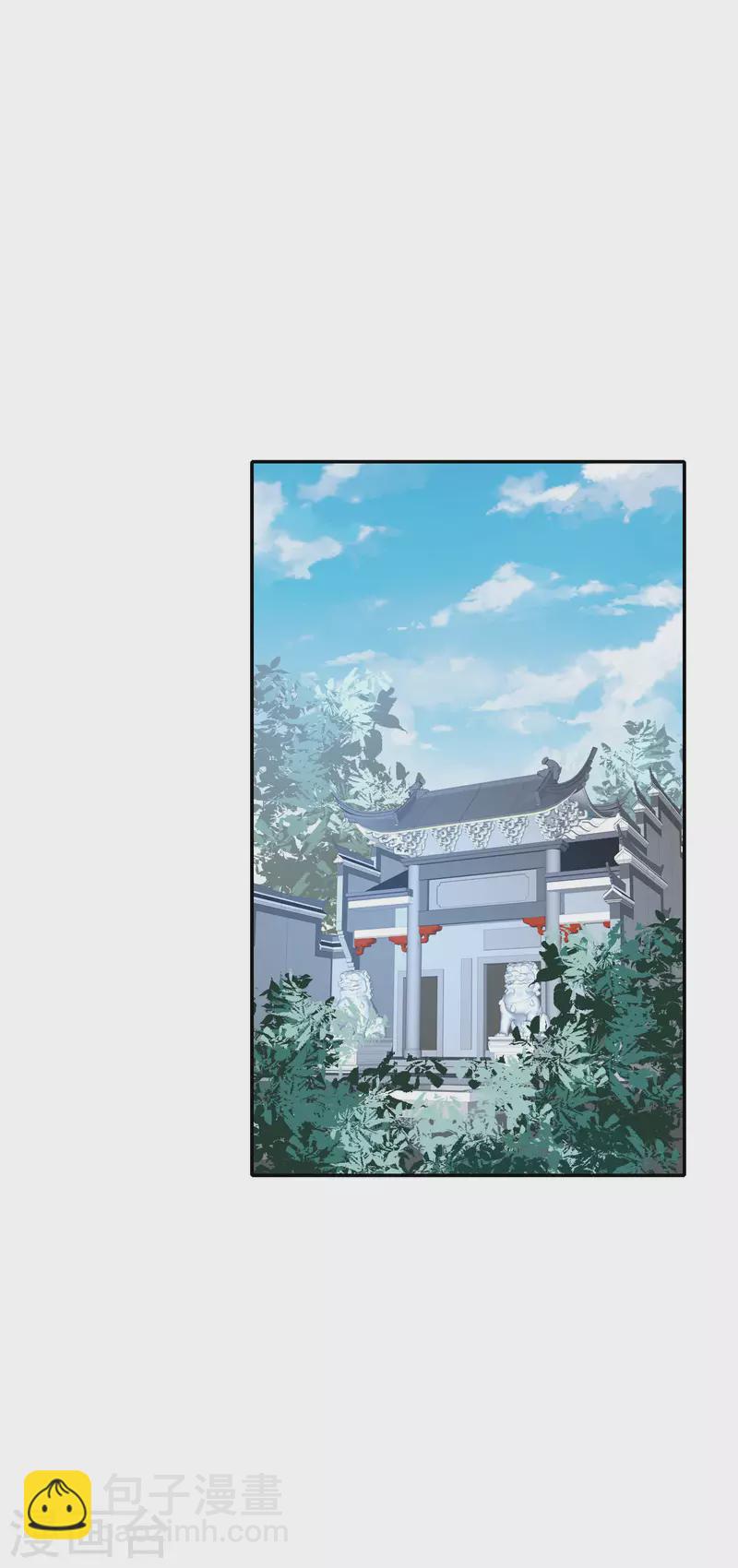 第61话 严刑拷打19