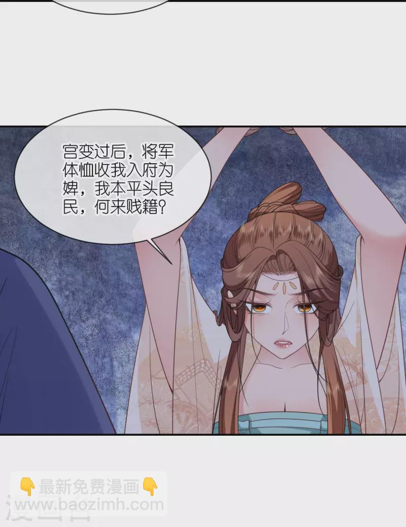 第61话 严刑拷打24