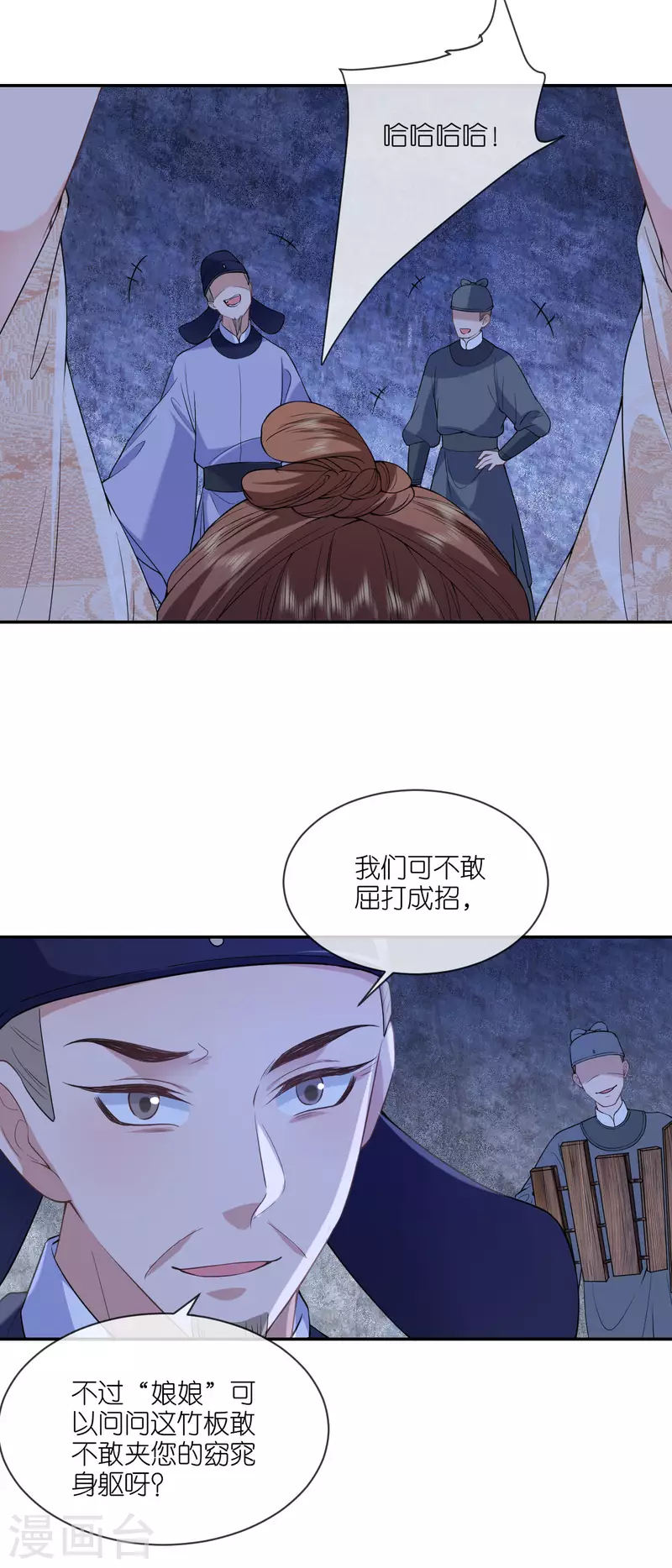 第61话 严刑拷打28