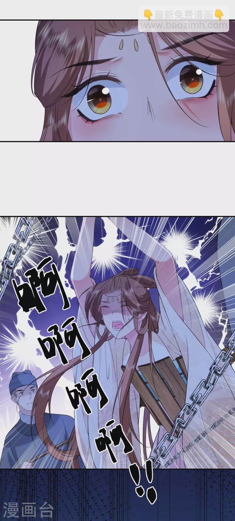 第61话 严刑拷打29
