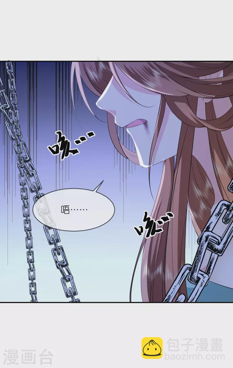 第61话 严刑拷打31