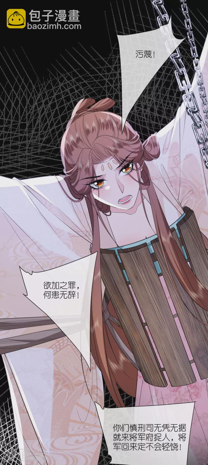 第61话 严刑拷打32