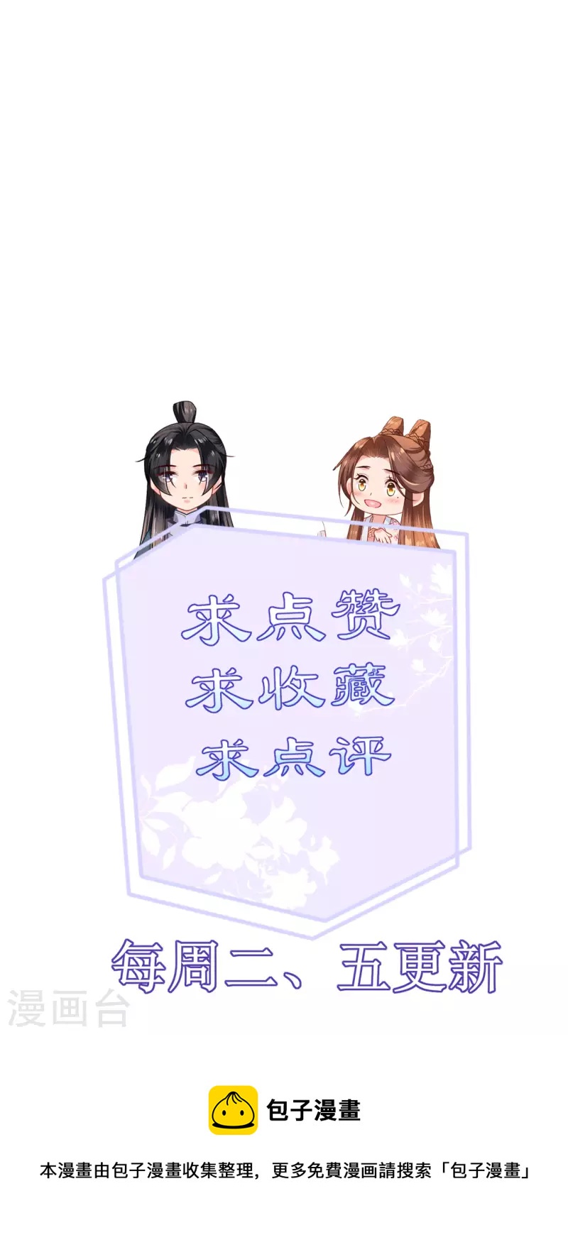 第61话 严刑拷打38