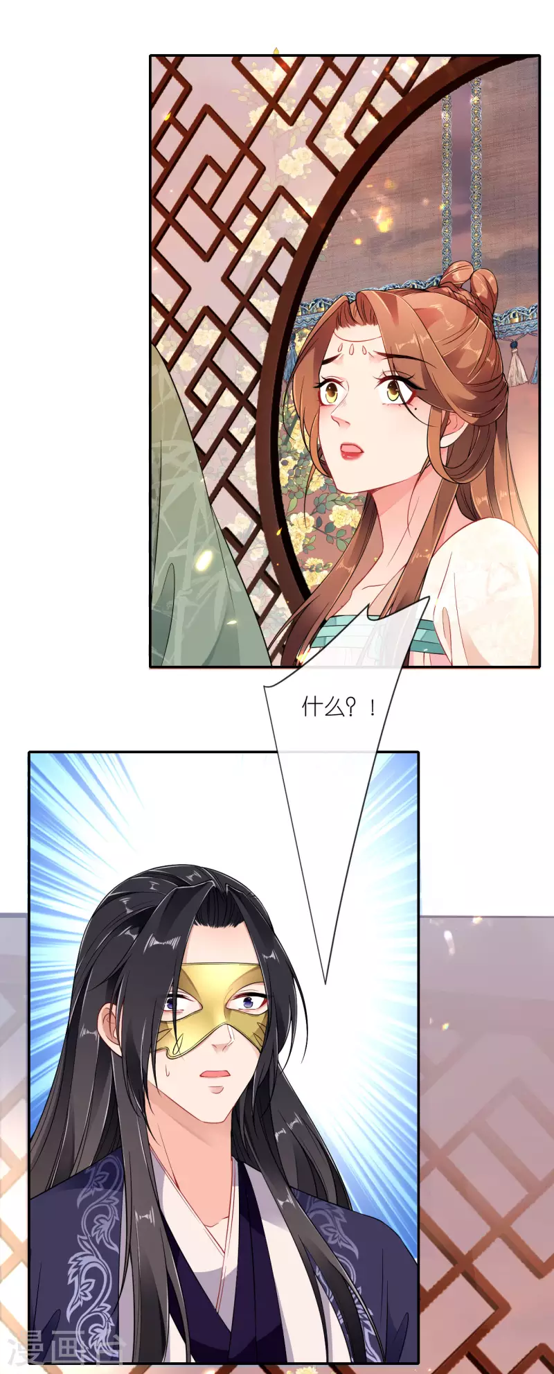 第64话 “双修”解毒法1
