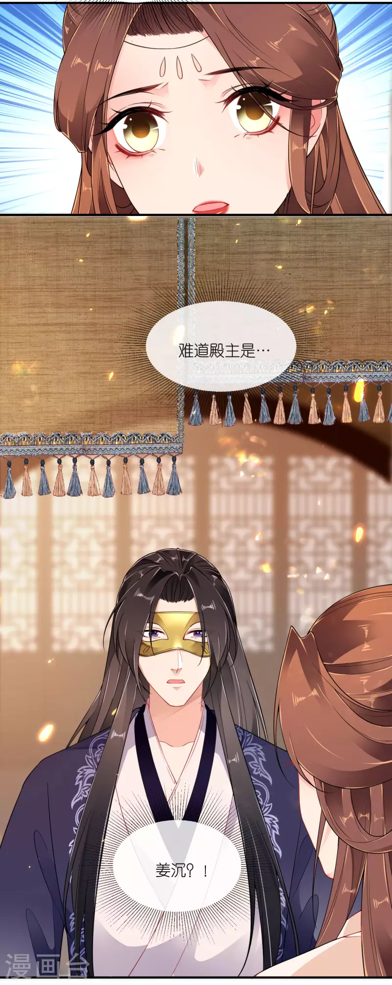 第64话 “双修”解毒法23