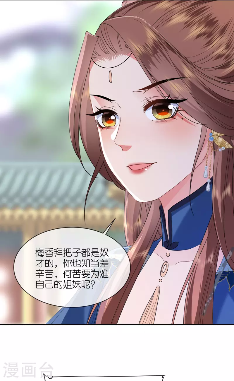 第69话 现学现用12