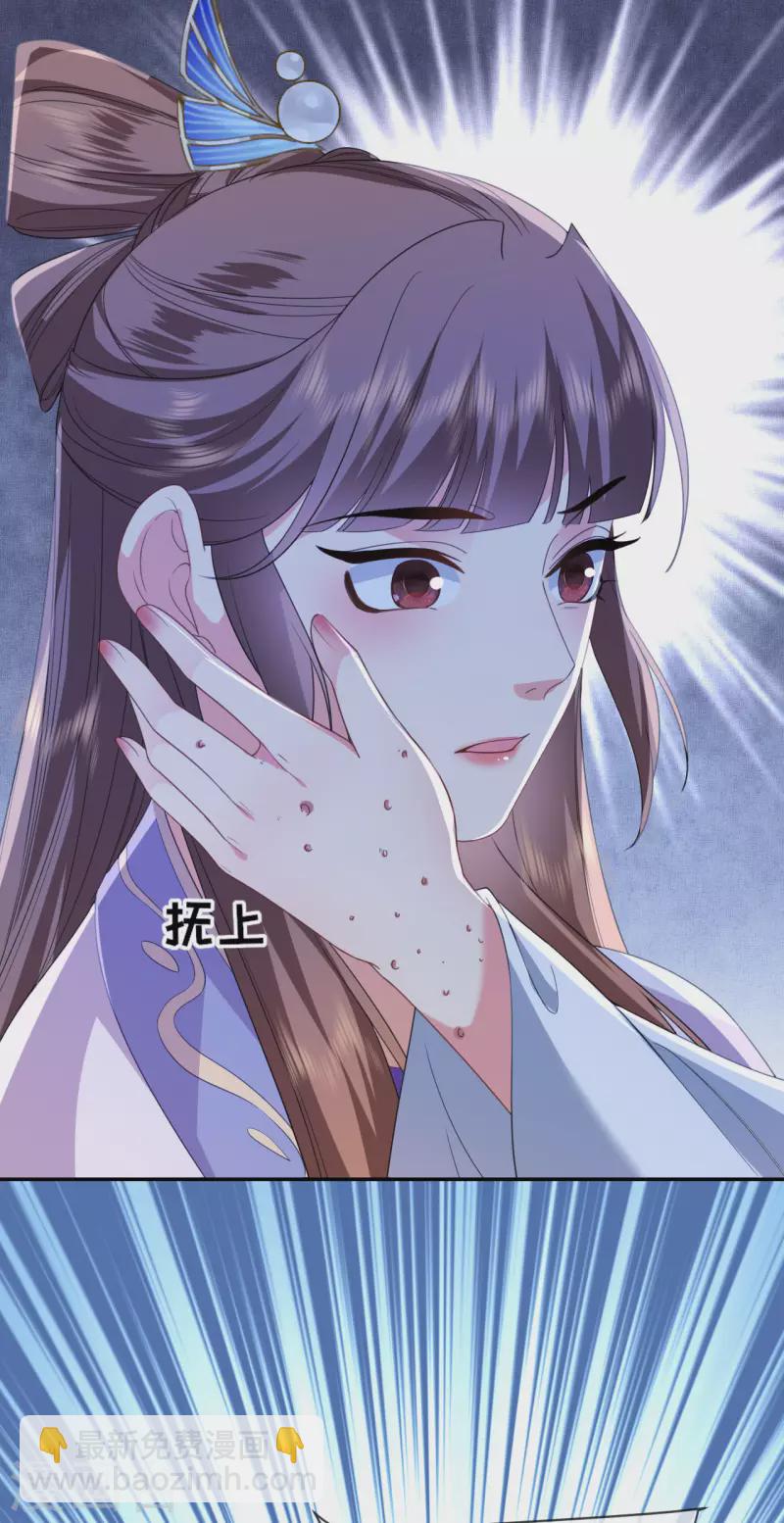 第69话 现学现用15